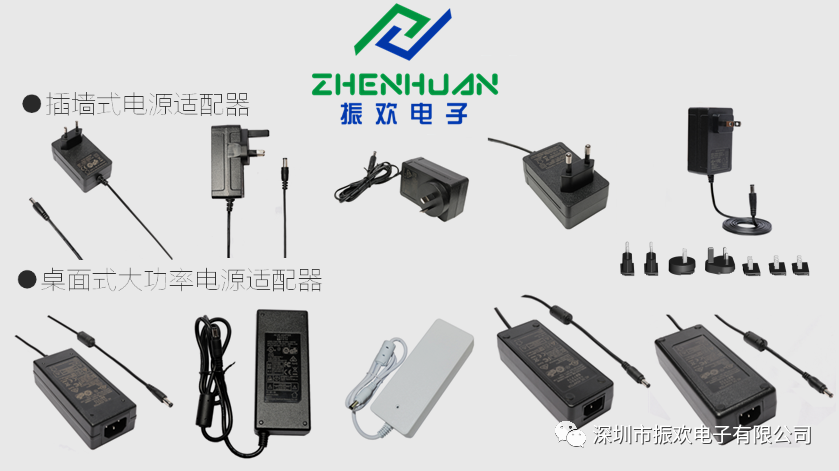 開關電源特點及分類？